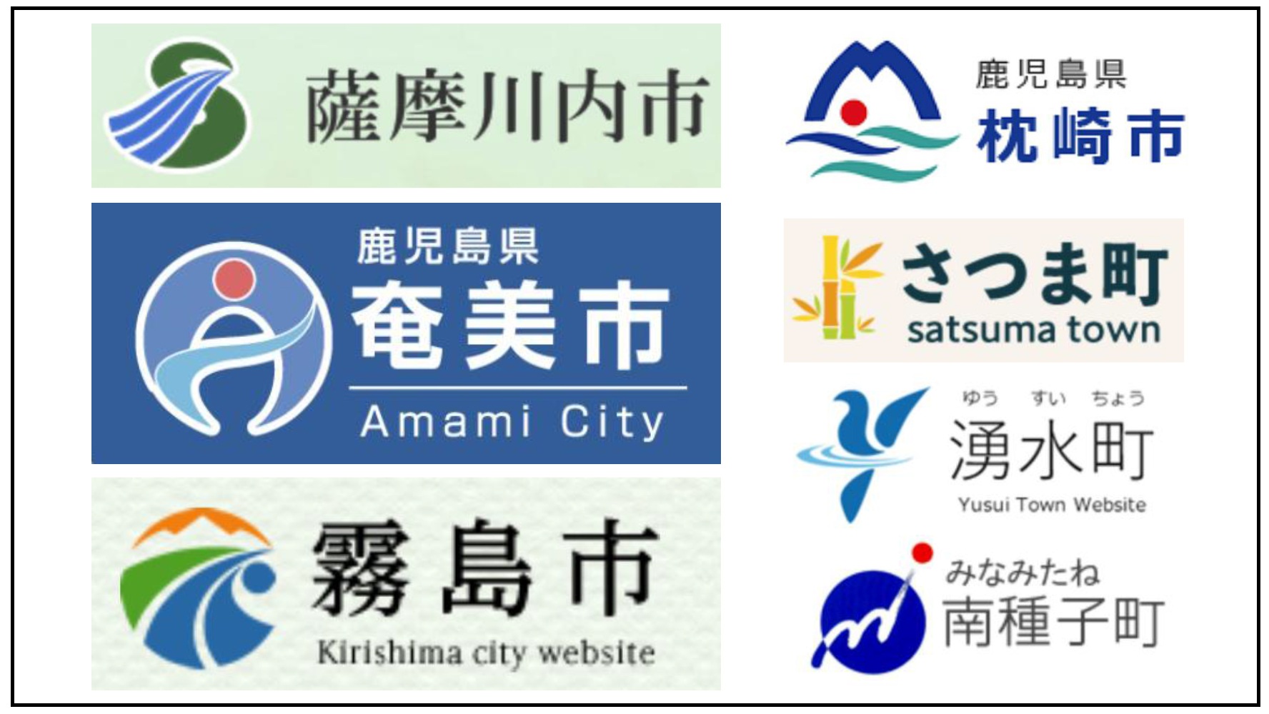 【視点】首長の強大な権限に感じる地方自治法の限界/鹿児島ポスト