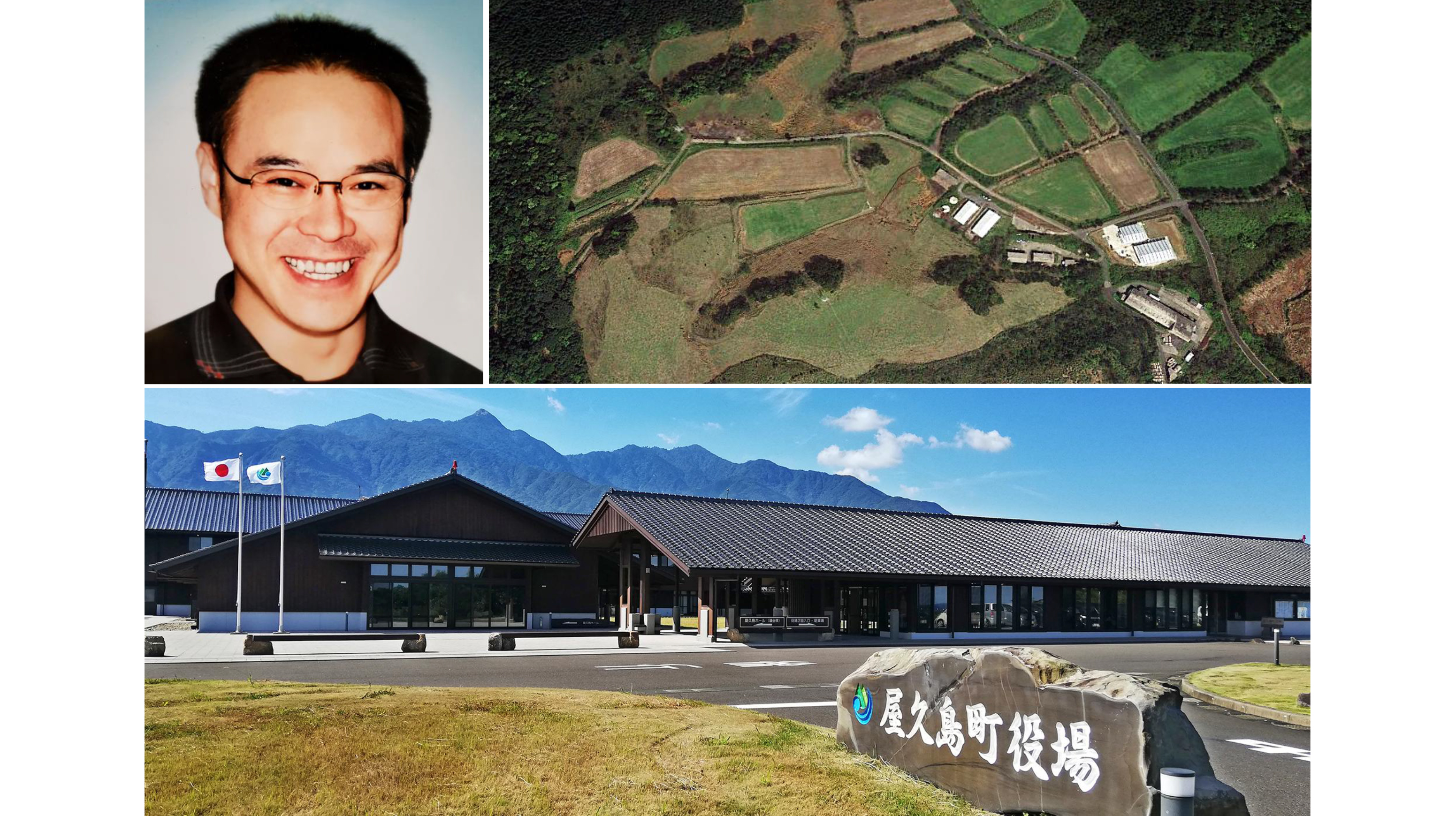 屋久島町、労働時間の管理監督責任を認める方針　町営牧場 過重労働死訴訟／屋久島ポスト