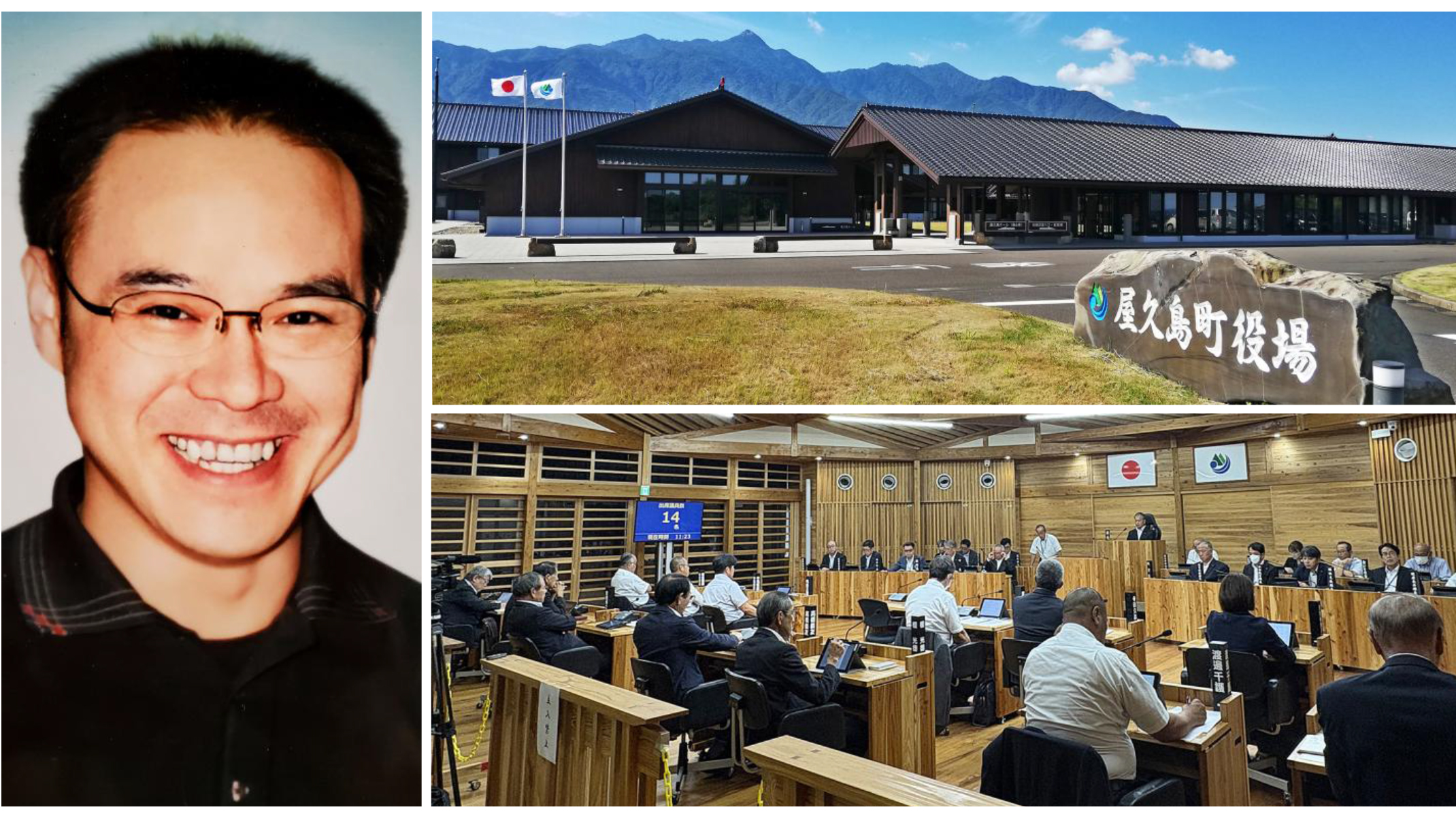 【視点】屋久島町、労働時間を管理せずに「過重労働はなかった」と主張する自己矛盾／屋久島ポスト