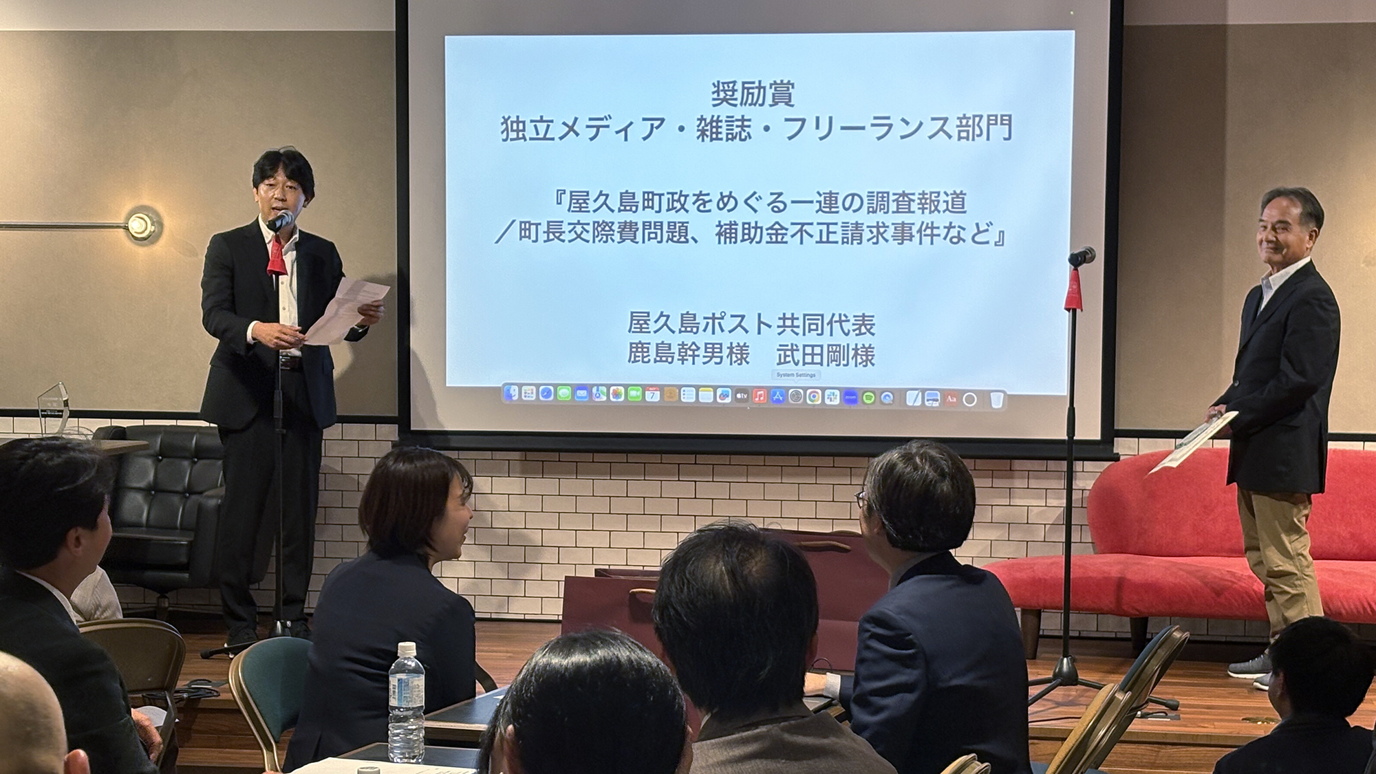 「確実に町政に影響を与える報道」調査報道大賞2025 講評