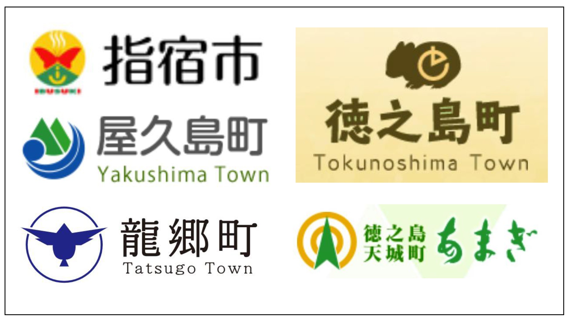 【視点】首長の学歴、取材を受けて積極的に確認する自治体も